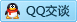 QQ在线咨询844583118